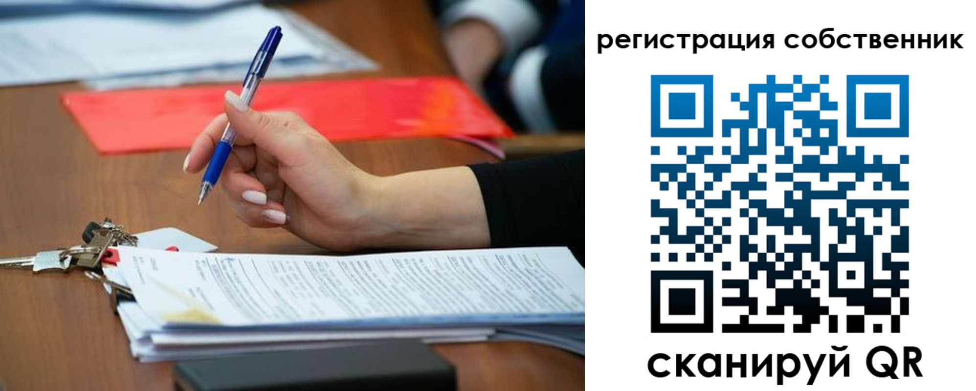 прописка для кредита в Обнинске