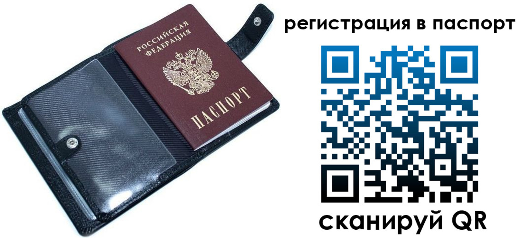 пропишу в квартире в Обнинске