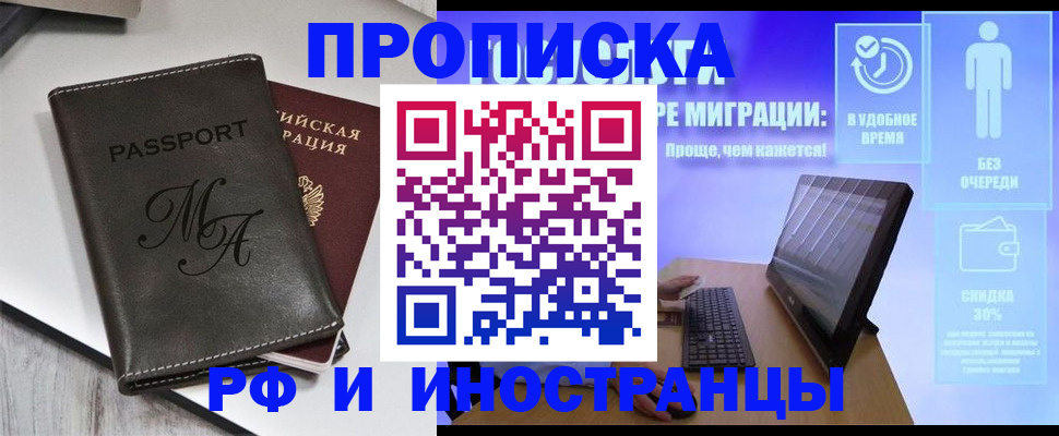 найти адрес прописки в Обнинске